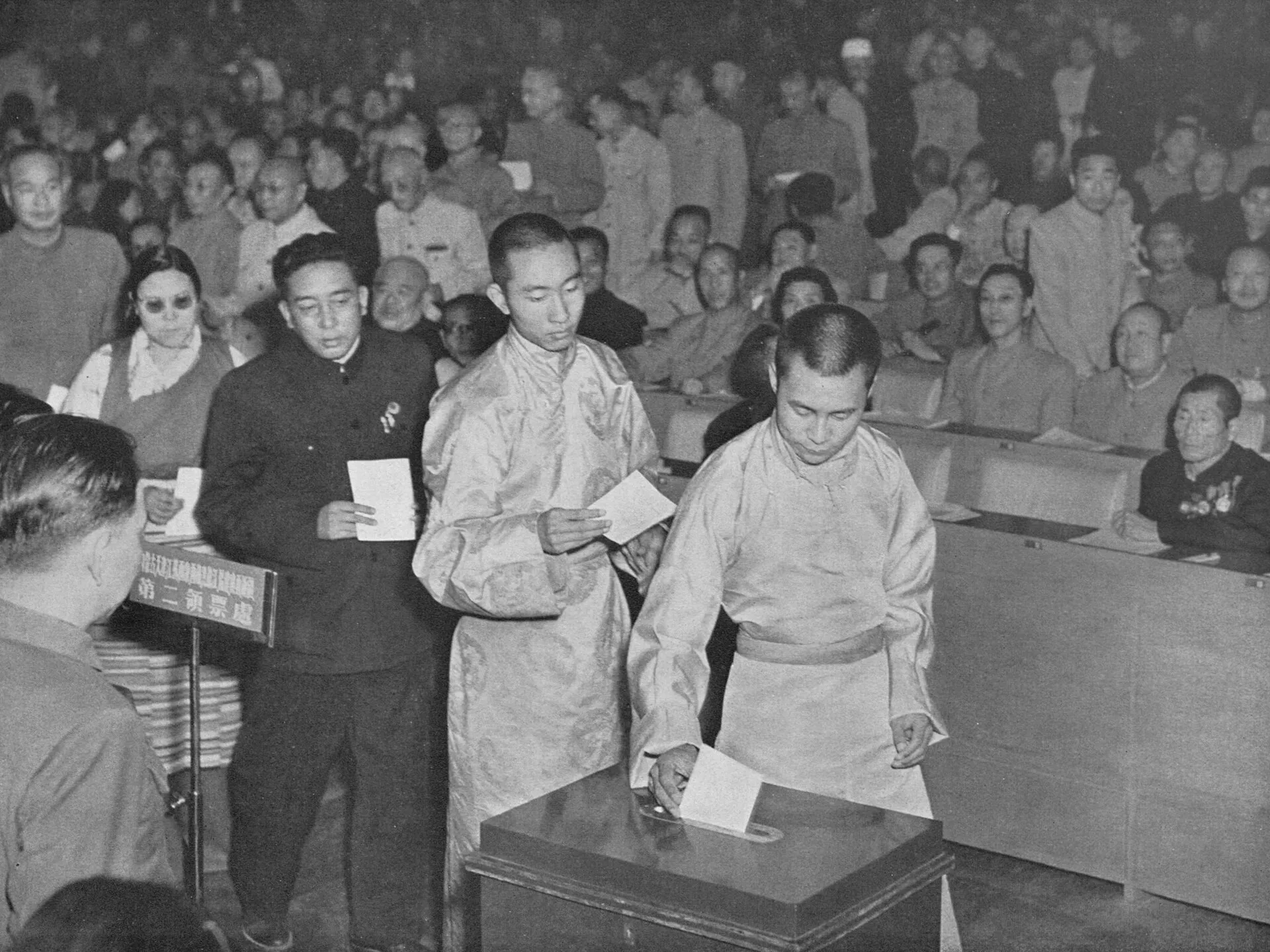 Constitution of the People's Republic historical image 1