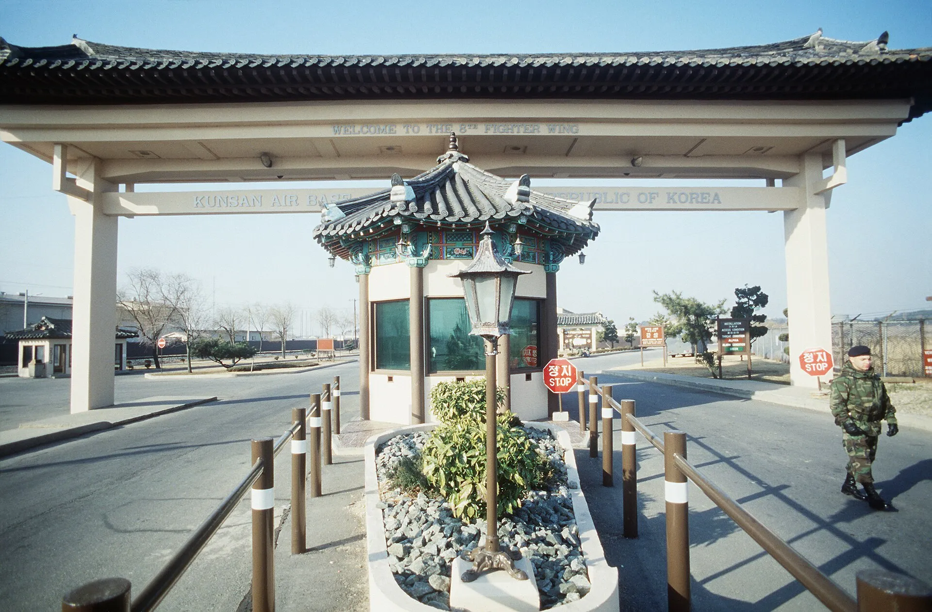 KOR founded historical image 1